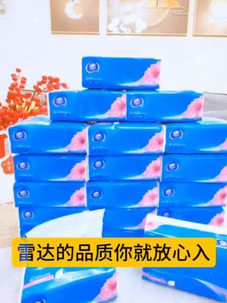 维达抽纸,质量过硬,值得佣有。#抽纸