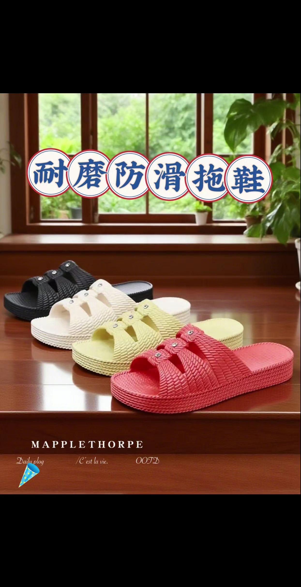 #女鞋推荐 #强烈推荐 #好鞋推荐 #便宜又好穿 #新款女鞋