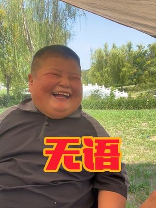 除了学习不是很优秀,其他都很优秀!我说的对吗?