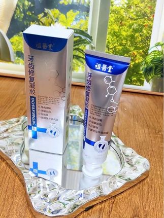 #祖医堂牙膏 #牙齿修复凝胶 #李时珍牙科分离剂牙膏 #爱牙护牙 #口腔健康