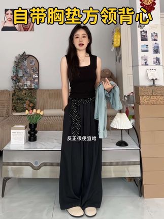 出去旅游就讲究个舒服自在!这个背心当内搭真的很方便!#带胸垫背心 #美背背心 #内搭 #秋季内搭 #旅游穿搭