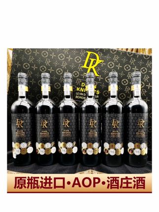 法国原瓶原装进口干红葡萄酒波尔多红酒整箱礼盒装送礼商务高档#干红葡萄酒 #波尔多葡萄酒 #法国原瓶原装进口 #送礼佳品 #葡萄酒推荐