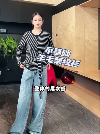 不对称不规则拼接设计! 既有都市智性张力,又兼具休闲松弛状态🍃 #条纹控 #慵懒风穿搭 #气质范 #完美搭配 #面料柔软细腻