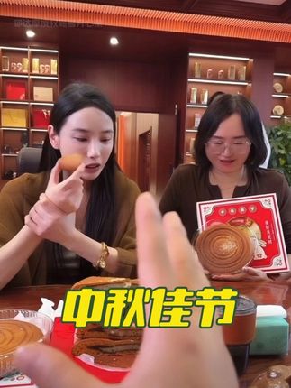 云南老品种大月饼,小时候记忆中的味道,嘎嘎好吃!29.9到手4个而且还是礼盒包装很精美,中秋送礼首选 #小时候的味道 #中秋月饼你准备好了吗 @李香玉i(达摩老婆) @达摩来了 #我要上热们