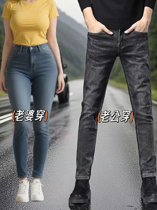 #显高显瘦显腿长 #谁穿谁好看 #男生穿搭 #男士牛仔裤 #强烈推荐