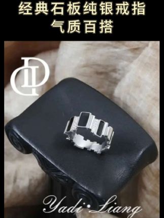 925银戒指 梁雅帝新品【黑夜石板王戒】设计款气质百搭纯银戒指#强烈推荐 #高级感饰品 #纯银戒指#重工设计#总有一款适合你 @抖加🔥上热门🔥dou+🔥热点宝 @抖加上热门 @D0U十小助手