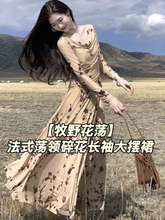 凌茜恣禾【牧野花荡】法式荡领碎花连衣裙复古温柔长袖大裙摆长裙#气质仙女裙穿搭 #连衣裙 #长裙 #礼服