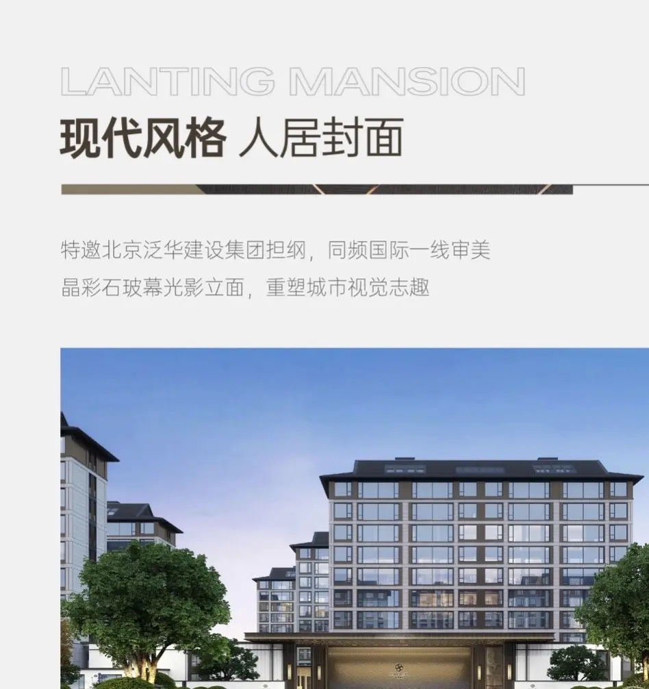 紫地澜庭。紫地澜庭纯改善楼盘,总高10层,一层带小院带倒座, - 抖音