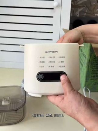 #厨房好物 #多功能煮蛋器 #早餐机#鸡蛋器