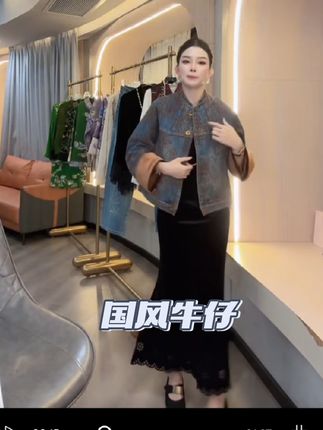 国风雪尼尔牛仔外套#新中式穿搭#国风古韵 #穿出自己的风格