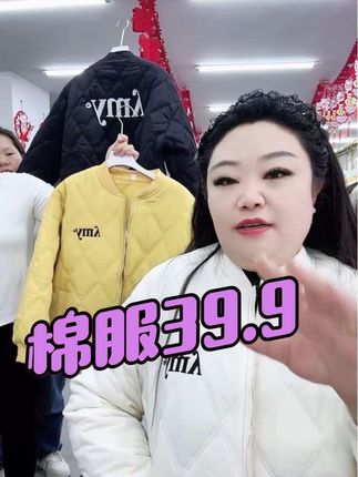 棒球服棉服,整张棉扎透,机洗不成坨,保暖舒适#棉服外套