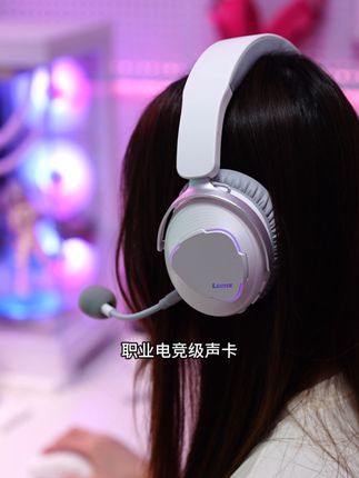 听声辨位物理BUFF #游戏外设 #雷魔人耳机 #玉麒麟百万奖金高校联赛