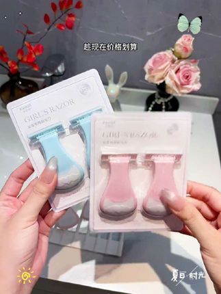 姐妹们,这么热的天就得穿背心吊带裙#刮毛刀 一定要安排上,用完直接水冲洗超方便#脱毛刀 #脱毛神器 #仙女必备
