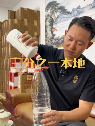 至少有三分之一是本地酒友 #茅台镇 #纯粮酿造 #酱香型 #白酒 #纯粮酒