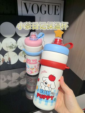 姐妹们,你们要的大容量保温杯来活动啦!夏天保冷、冬天保温一年四季大人小孩都能用,关键双十一价格也划算#宝宝保温杯 #保温杯 #小茶日记 #吸管杯 #上热门
