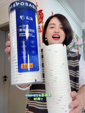 #一次性烟灰缸 家里人不抽烟的,这个真的可以备上点#干净又卫生 #实用又方便
