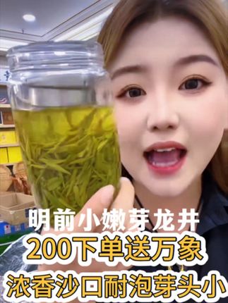 @滕州一揽春茶叶公司 #同城好店推荐 #爱喝茶的关注我 #口粮茶推荐