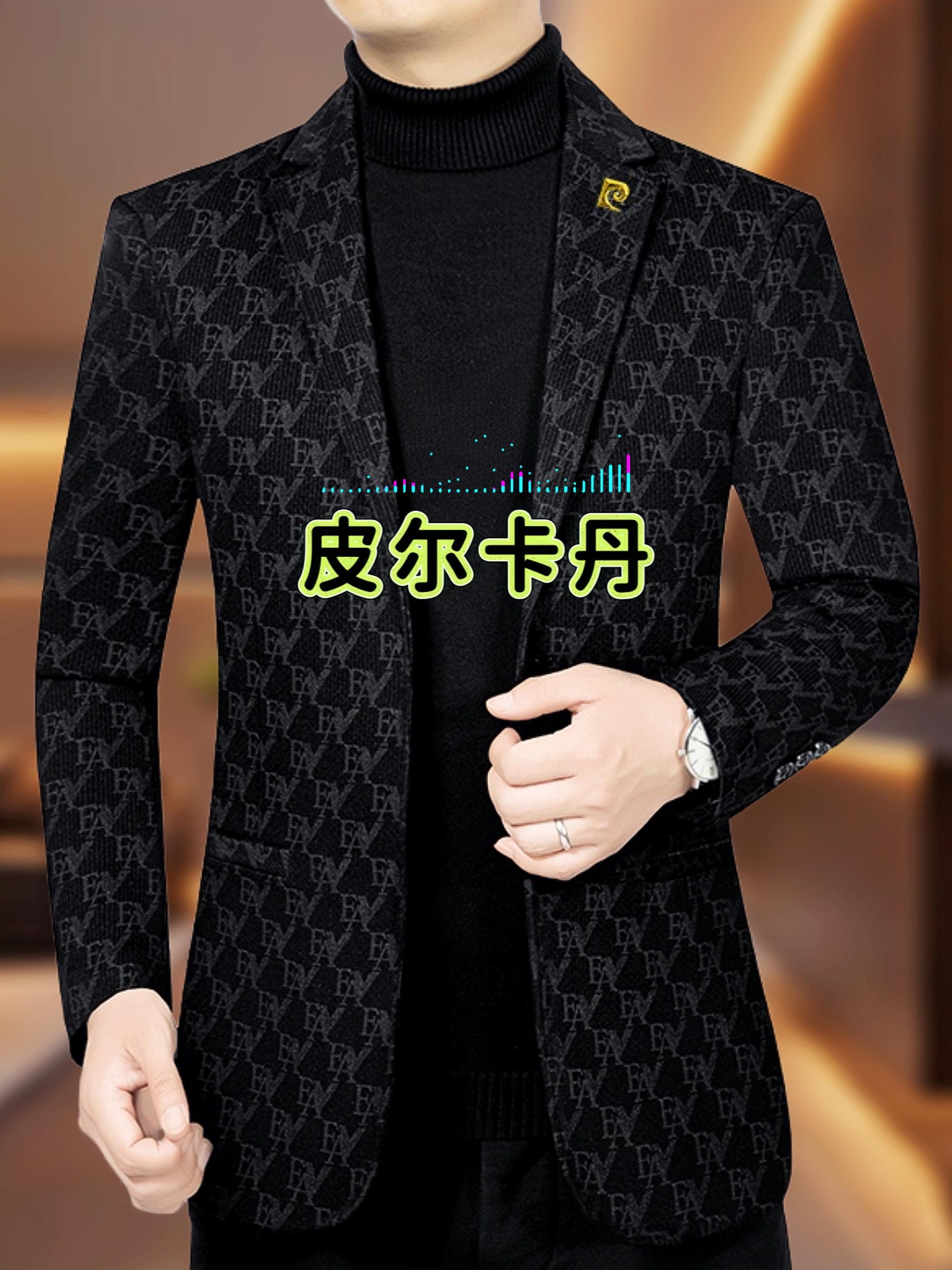 #西装 #品质男装 #秋季新款 #休闲时尚穿搭 #男装