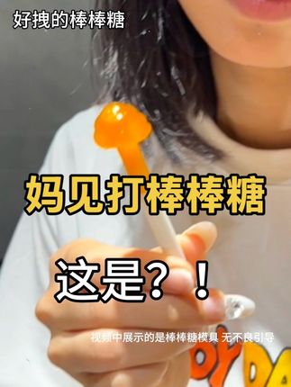 不要和妈妈顶嘴,没有妈妈哪来的家 #家长教育 #妈妈的世界很小里面装满了你 #家庭教育 #正确引导教育孩子陪伴孩子 #育儿教育