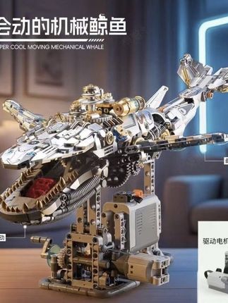 电动高难度机械鲸鱼积木2025新款益智拼装模型diy男生毕业 #高难度积木 #益智玩具 #拼装模型 #DIY模型 #玩具推荐