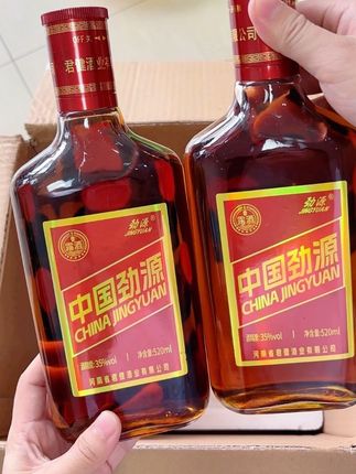 #中国劲源35度露酒6大瓶*520ml实惠装#送礼佳品 #好酒推荐#中国劲源酒#好喝不贵