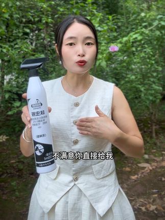 这款鸡奶奶杀虫剂真的很好使,关键是价格划算,25.8到手4瓶还有运险,我妈都囤了几瓶留着用, #鸡奶奶杀虫水乳剂 #鸡奶奶杀虫剂喷雾剂 #杀虫妙招