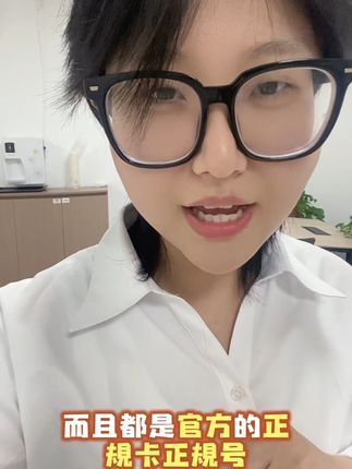 太好了现在在线上也能选套餐,线下营业厅直发,抓紧来选一选吧#万万没想到 #流量 #中国联通 #强烈安利