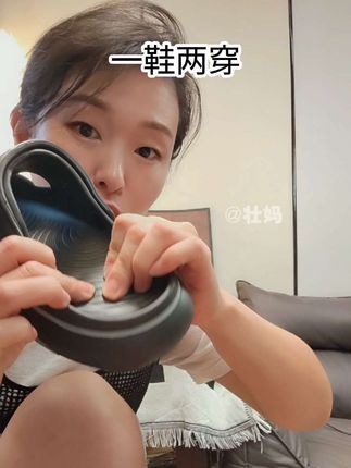 巨好穿巨划算!简直了!#凉拖鞋 #一脚蹬 #凉鞋 #男士拖鞋 #超便宜超划算