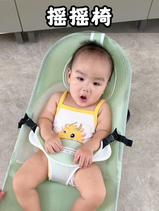 从一胎用到二胎的摇摇椅 质量超好,真的超实用,像平时吃饭 上厕所 还有做家务活的时候,让她自己躺在摇摇椅上面,我们也能安心很多,她也很喜欢躺在上面,动一下也会摇,关键价格也很合适#母婴好物#哄娃神器 #宝妈带娃解放双手#摇摇椅哄娃神器#自用好物分享