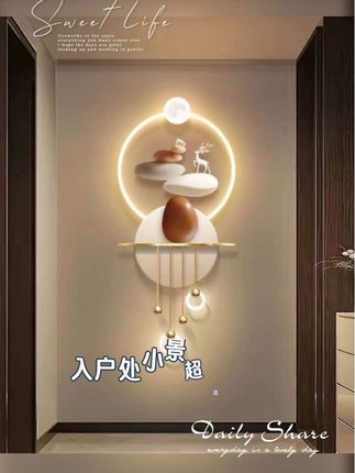 石来运转玄关装饰画过道走廊尽头立体轻奢led氛围壁灯画入户挂画#装饰画 #好物推荐🔥 #家居好物 #装修设计 #壁画