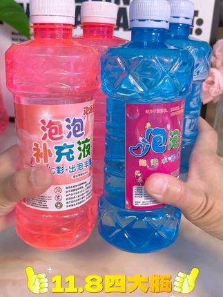 炫彩大容量泡泡水补充液,不用兑水直接玩,外出携带很放便,让孩子畅玩一夏天#便宜又实用 #泡泡水 #泡泡液 #孩子的快乐很简单 #儿童玩具