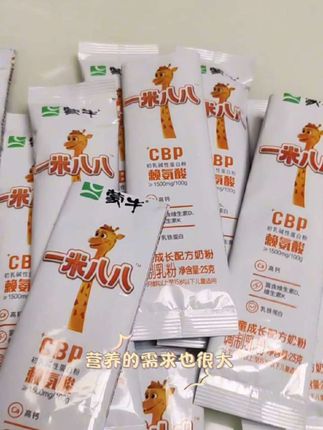 妈妈们。我也不想买 #蒙牛一米八八 奶粉啊!可是它真的太赞啦!我家孩子爱喝啊#蒙牛奶粉 #成长奶粉 #奶粉 #儿童成长奶粉