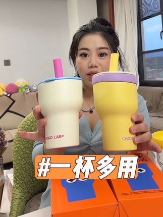 一杯多用保温杯 ,一个杯多份快乐,一年下来有它就够啦#保温杯 #杯子控 #高硼硅玻璃 #和序 #杯子