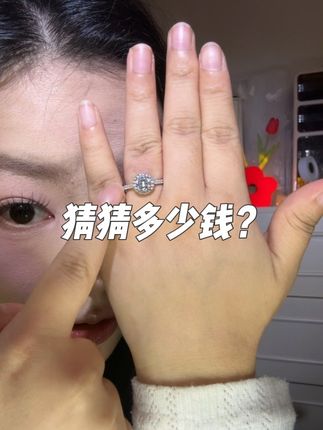 300块戴出3万块的效果!重点省下的去蜜月、买黄金、买包包吃大餐不香吗?#莫桑石钻戒 #婚戒 #备婚日常 #结婚戒指