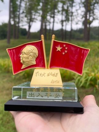#汽车摆件#红旗摆件车载 #爱国 #致敬伟人