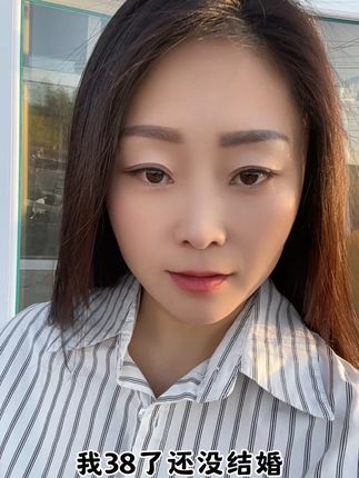 大龄剩女好难啊#大龄剩女 #倒贴彩礼 #大龄单身 #等一个对的人