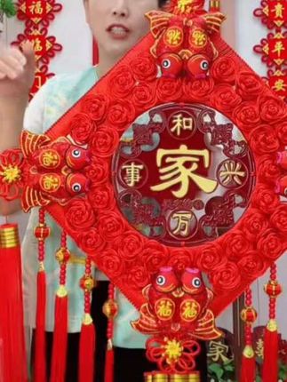 三件套中国结大号吉祥挂件春节新年中国节日装饰挂件客厅#高端大气 #中国结 #装饰挂件 #吉祥挂件 #真好看