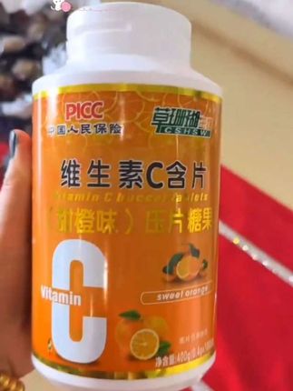 #维生素c 糖果#抖音 #好东西要一起分享 #购物体验 #抖音看世界
