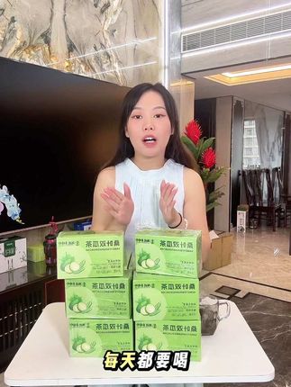 洪霞每天坚持喝的茶,拒绝科技,独立包装方便冲泡,桑叶+苦瓜+冬瓜,天然食材清爽回甘。