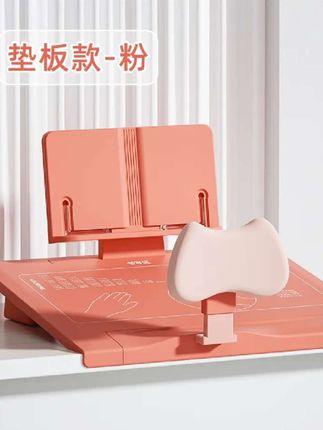 #热门不想孩子早早戴上眼镜的!可以给他们准备一个坐姿纠正器,孩子想趴桌都#坐姿器#培养孩子好习惯#学习用品#如何纠正孩子的坐姿 @巨量千川