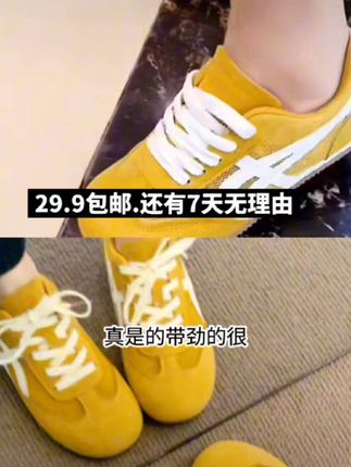 给闺女在抖音上拍一双德训网面平底鞋,穿着舒服又百搭,不分年龄,我立马又拍一双#好物推荐🔥 #德训女鞋.平底网面夏季必备#时尚又百搭