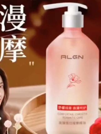 玫瑰按摩精油情侣发热润滑大人开背夫妻spa全身体免洗大容量#玫瑰按摩精油 #按摩精油 #开背精油 #按摩玫瑰精油 #玫瑰精油皂