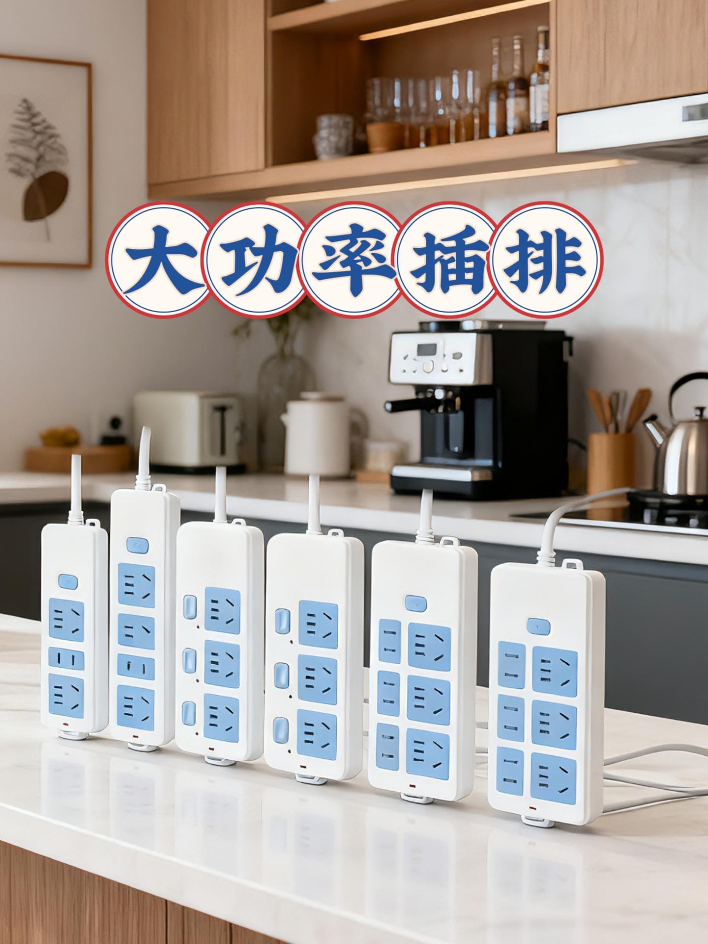 这款排插适配学生宿舍与家用场景,提供2米、3米、5米、10米多规格线长,轻松覆盖不同空间用电需求 。配备安全保护门与开关,防触电防过载更安心 。多孔位设计适配多设备,让桌面整洁,用电便捷又可靠。#超便宜超划算 ##插座 #五金工具 #好物分享#好物推荐🔥