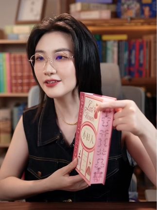 特装小妇人首发~ 希望所有女生永远都是少女~#好书推荐#小妇人#女生必备 #让阅读成为一种习惯 #女性成长