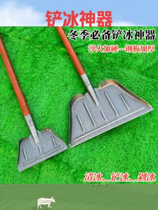 #农用工具 破冰铲雪神器工具扫铲雪锹除雪铲清雪冬天除冰推雪铲户外雪铲家用#农用好物 #好物推荐 #破冰铲 #园艺工具
