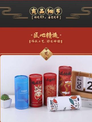 #国潮风#车载抽纸#圆筒面巾纸#抽取式餐巾纸#汽车专用@好好好物