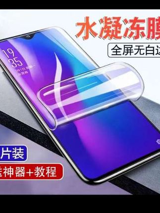 #荣耀X60Pro#荣耀X60Pro水凝膜全屏覆盖抗蓝光高清honor手机钢化软膜原装#手机膜#手机水凝膜
