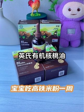 宝宝吃高铁米粉一周后就要引入辅食油了,独立滴管设计好控量,方便卫生#核桃油 #辅食油 #英氏有机核桃油