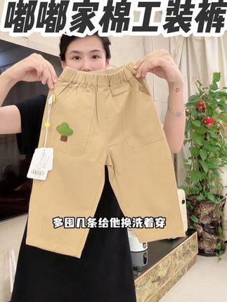 #嘟嘟家 100棉工装裤!捡漏太合适了!版型适合幼儿园小朋友#高品质童装 #童裤 #童装