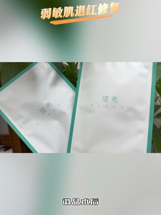 会护肤的美女都在用的面膜,瑄希面膜,用过的都爱它#强烈推荐 #vlog日常 #好物推荐🔥 #好用不贵